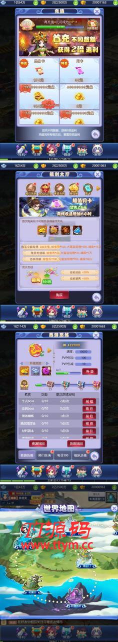 【完整打包】12月新版UI竖版乱斗H5西游完美运营版/带后台/带详细视频搭建教程