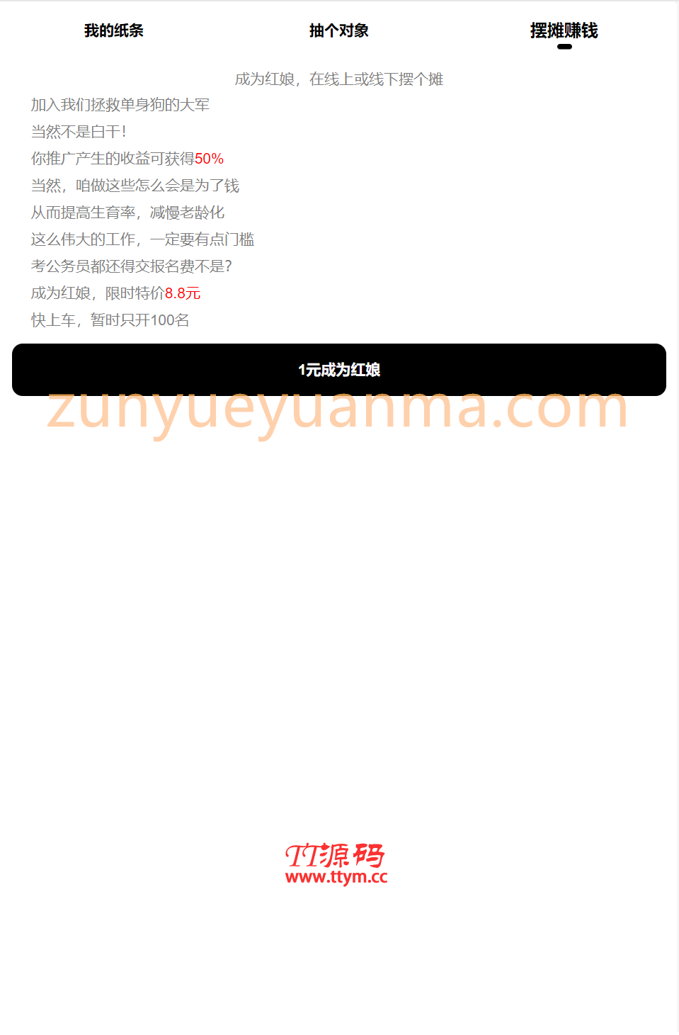 【TT亲测】QC052 盲盒二开网友投稿联系方式比如快手号抖音号电话号
