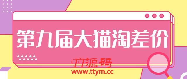 淘宝如何选择关键词+选品+补单等【视频+文档】