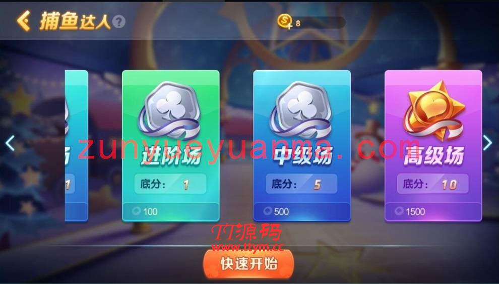 【双模式QP】【需解密】最新网狐旗舰国际版帝王娱乐运营版QP源码组件全套