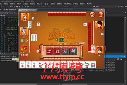 [Unity3D]一款majiang游戏源码下载，完全编译+附带教程