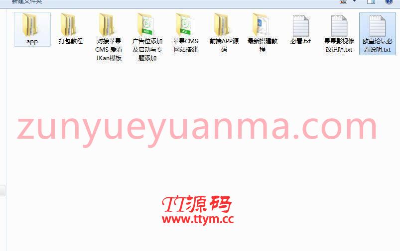 C247 影视源码_2021年包更原生安卓影视app苹果CMS对接，原生JAVA影视APP源码支持PC+WAP+APP