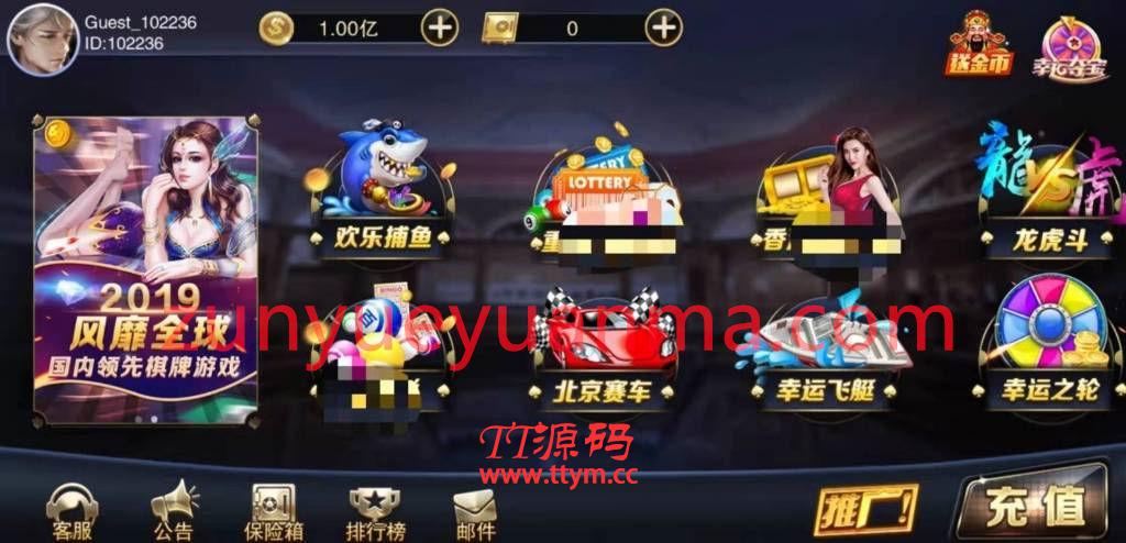 【精品QP】2020年星耀刀锋版 服务端过授权版本 星耀系列服务端通用 完整程序下载