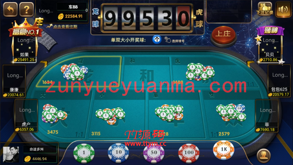 【精品QP】完整修复独家更新微星SSC+捕鱼版本全套+完整数据+分红全民系统+保底