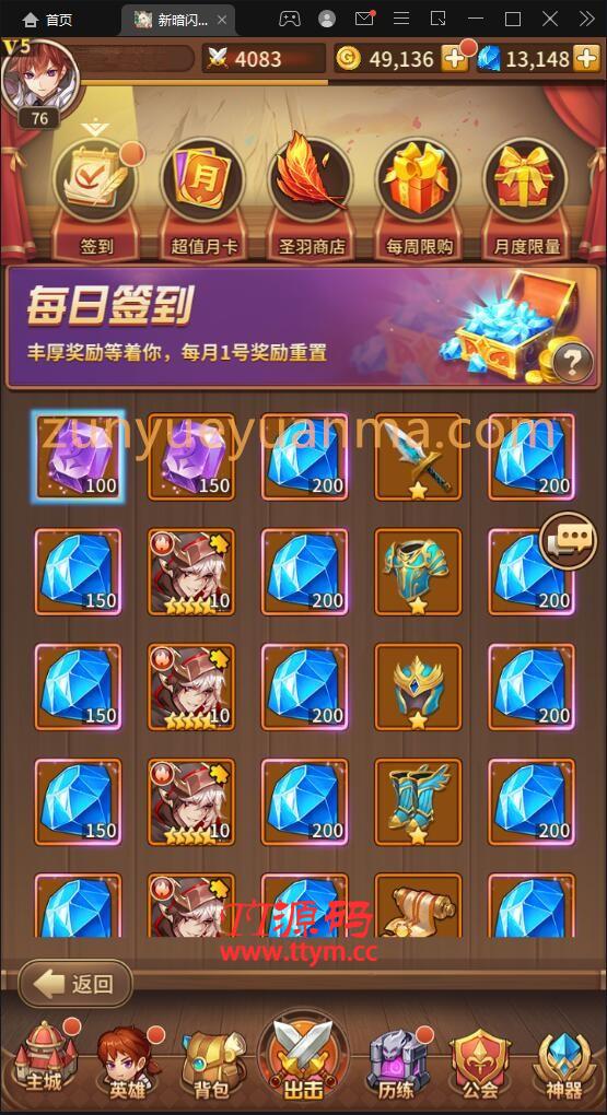 【他站亲测】卡牌手游【新暗SS】最新整理Linux手工服务端+安卓+后台