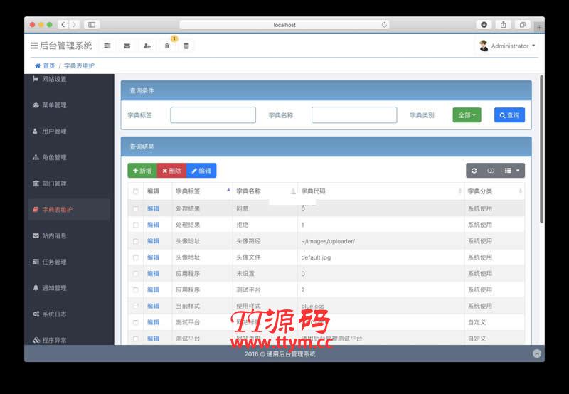 BootstrapAdmin后台管理框架 v3.0