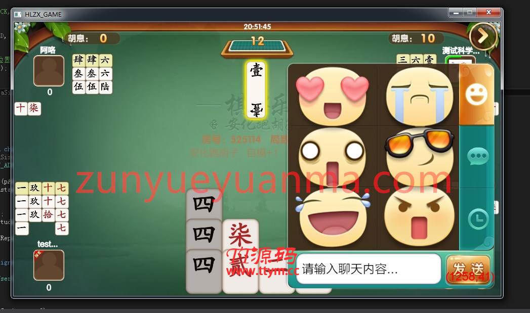致一QP源码游戏平台(房卡+金币)俱乐部一体