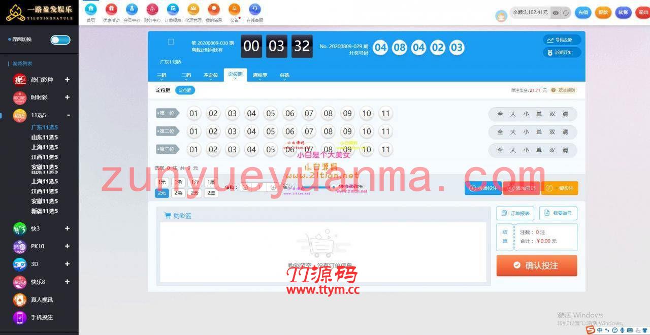 百纳java语言开发的程序代码没有教程