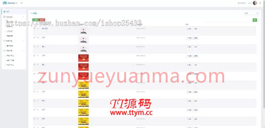 导航APP双端带网页端电商/商城/展示/影视/小说/漫画/通用/引流/试玩/导航系统源码