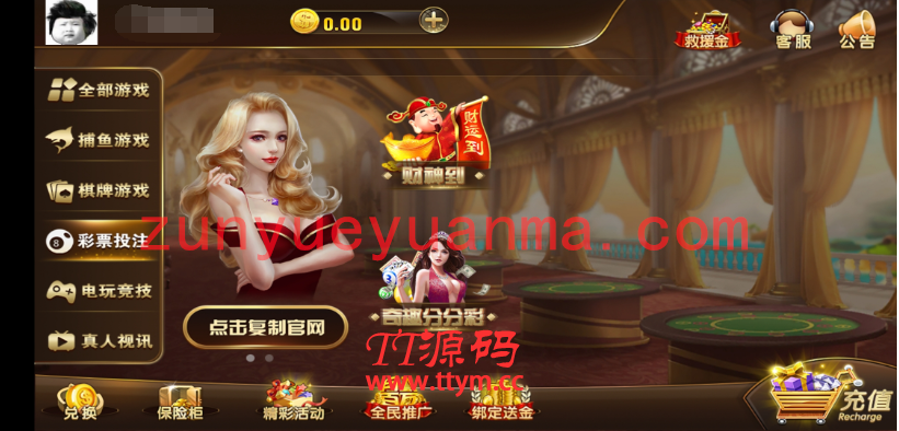 【QP游戏】最新更新微星二开圣娱国际+NG+完整组件+无授权+完整数据