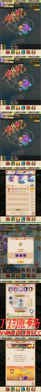 H5手游大圣轮回(西游 大闹天宫)虚拟机镜像一键启动服务端+启动教程+修复卡主线等