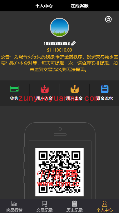 【币圈源码学习版】完美K线接口全部正常全新首发区块链源码