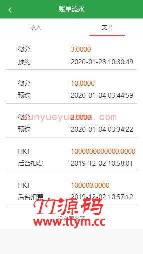 【熊出没区块链】宠物之熊出没之夺宝联盟全新UI二开区块系统源码