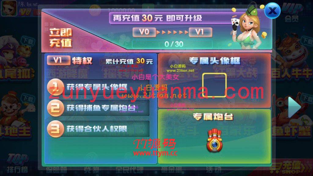 独家首发最新更新动力娱乐新ui+完整数据+双端不全+视频教程