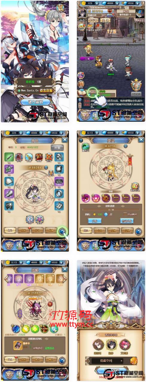 【女神学院H5】手工端+教程+授权物品后台