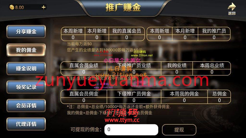 H5电玩城JAVA纯源码玩法较多UI漂亮