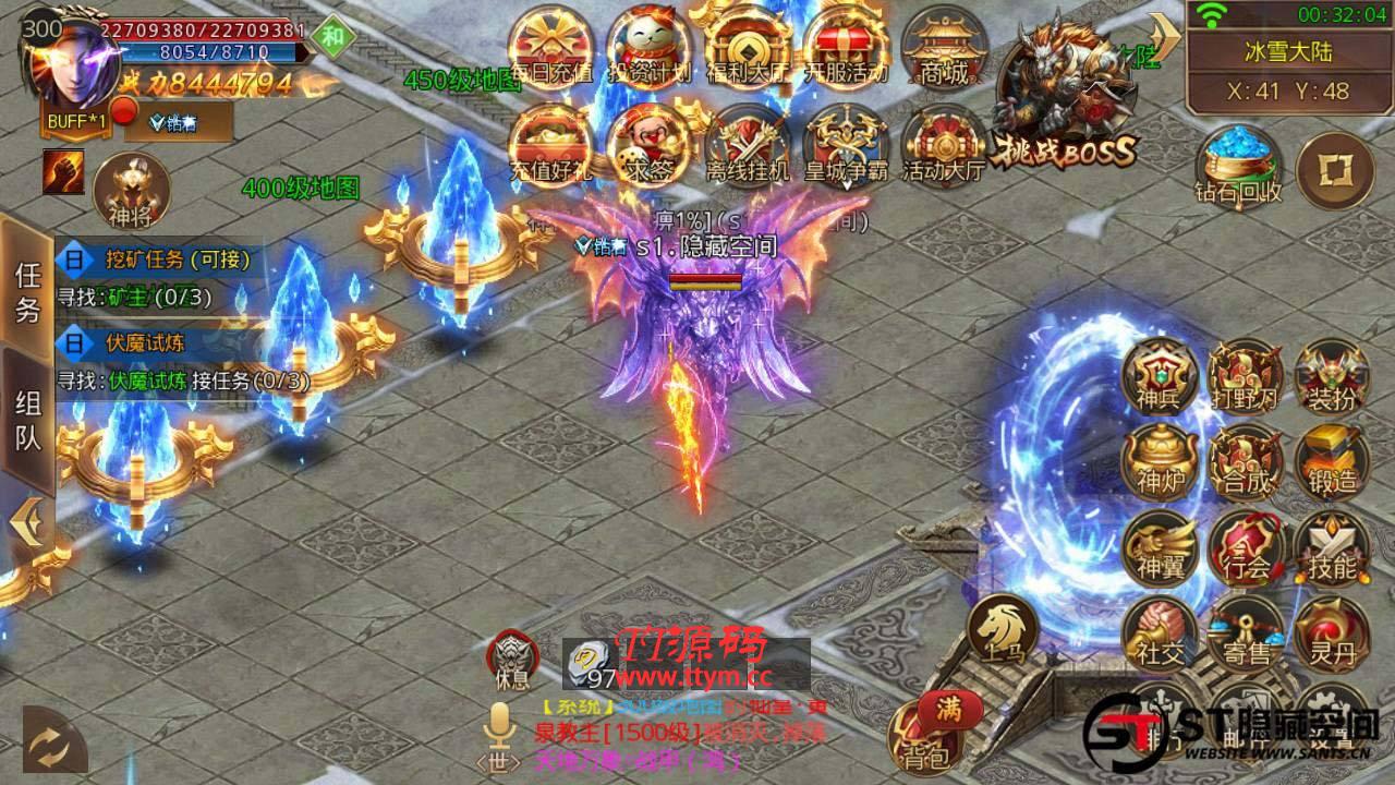 【白日门】鸿蒙修复一键端+免授权+教程+后台