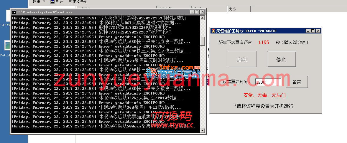 发布一套聚鑫ssc平台,老式玩法盘口网