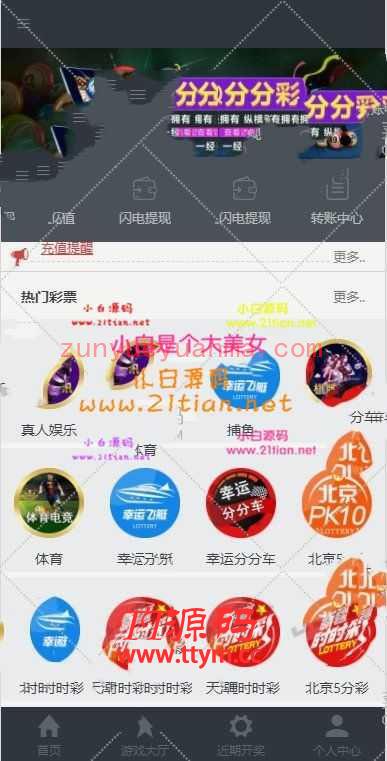 2020版本HG娱乐全新JAVA二次开发版本