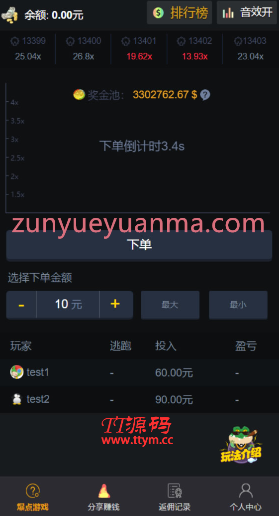 C173 爆点娱乐详细视频+文字搭建教程