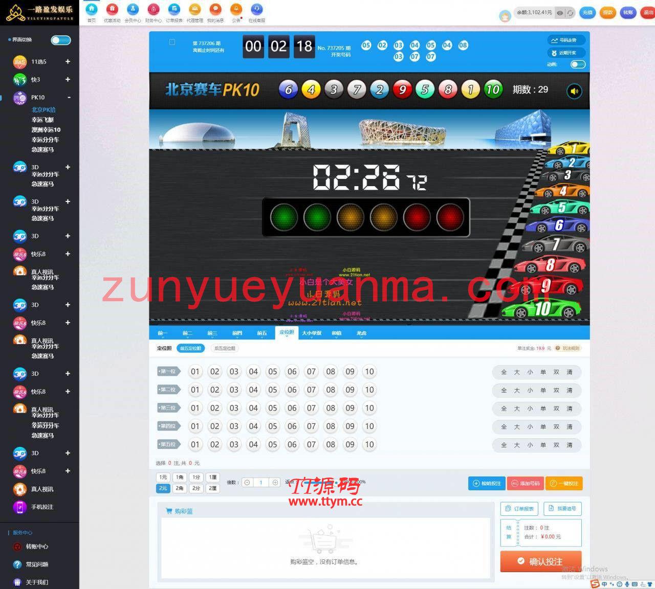 百纳java语言开发的程序代码没有教程