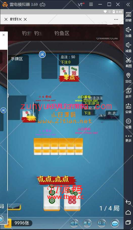 【第三版】H5大联盟 完整源码 整理修复下载