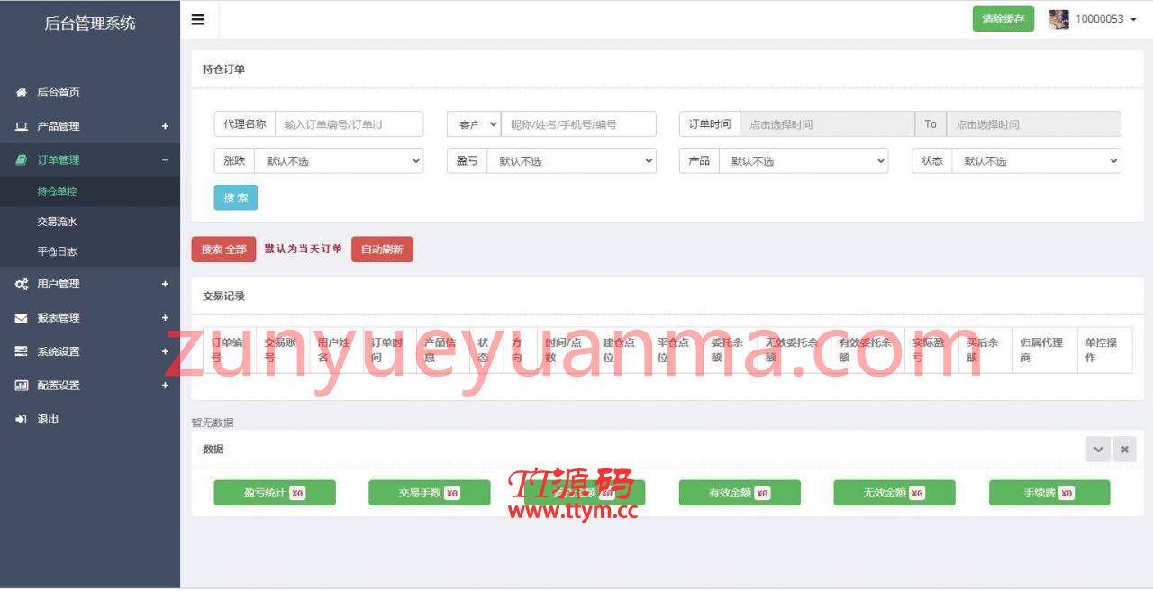 C186 PHP源码_2021首款运营级币圈,微盘带结算,完整服务器打包