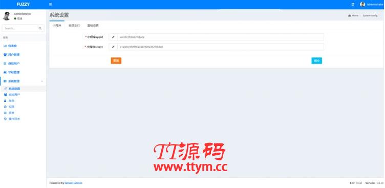月老在线牵盲盒+交友盲盒+小纸条盲盒+交友匹配+同城交友小程序源码
