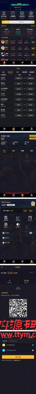 金融理财三合一点位+时间+双位盘交易所网站系统源码 带修复后台