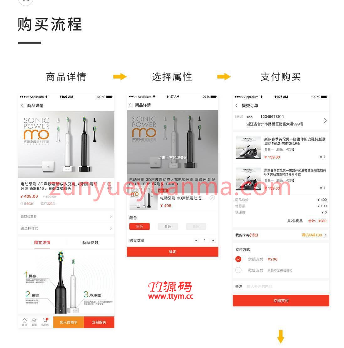 新畅社区团购直播分销商城小程序V1.8.42+装修素材直播、分销、团购、供应商、秒杀等