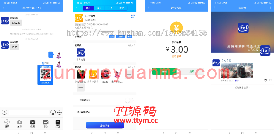 在线IM即时通讯聊天APP，社交APPPC/安卓/苹果APP/H5四合一源码，ios可上架