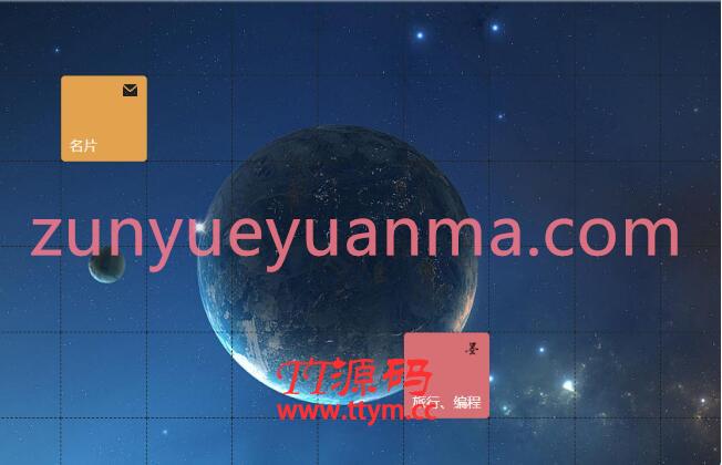 酷炫加特技的个人主页