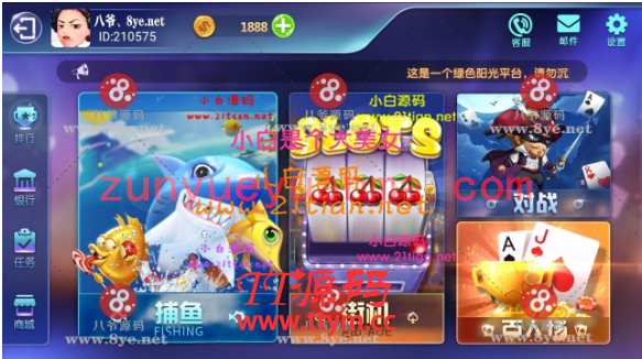 最新更新斗鱼娱乐电玩+服务器完整打包数据+完整双端APP