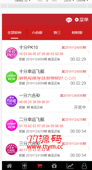 最新更新KK双玩法完美完整win系统版本+搭建教程+完整