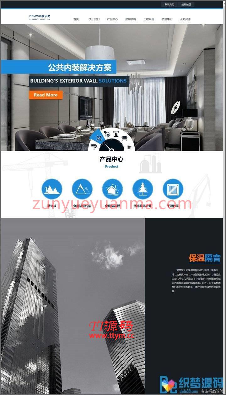 HTML5建筑工程织梦企业整站织梦企业模板(修正版)