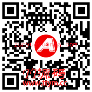 微信微商单页织梦模板 微商宣传推广落地页网站模板下载