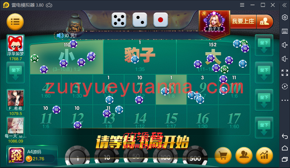 【QP】最新星耀鲨鱼修复版组件带视频教程
