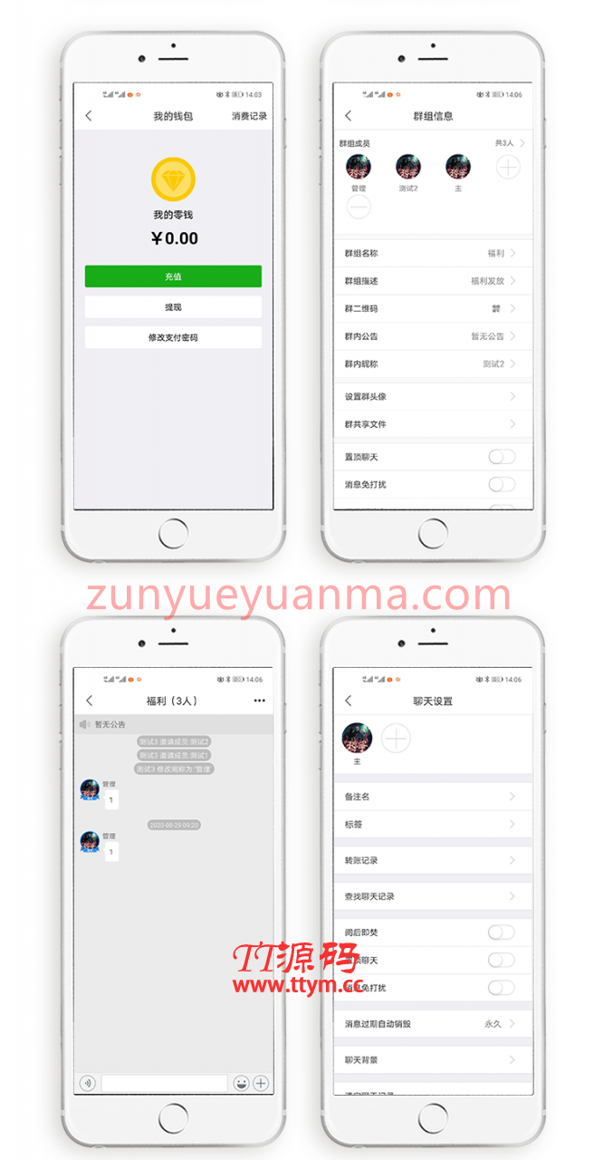 P13 2021最新发布即时通讯/pc/web/ios/ android开源