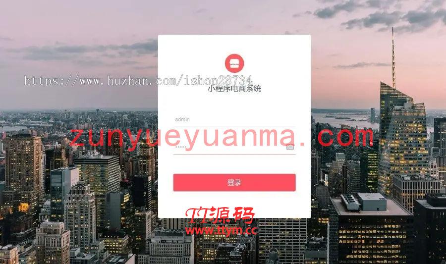 【全开源thinkphp商城小程序源码】ThinkPHP 5.1+带后台商城源码程序+带详细安装使用文档