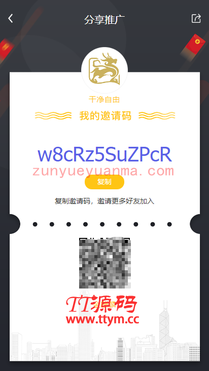 A627【亲测源码】跑分二开修复版[代理+商户+用户]源码