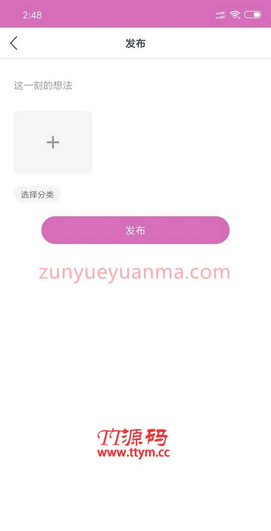 新版UI黄瓜视频Java原生APP源码,番茄APP,短视频APP