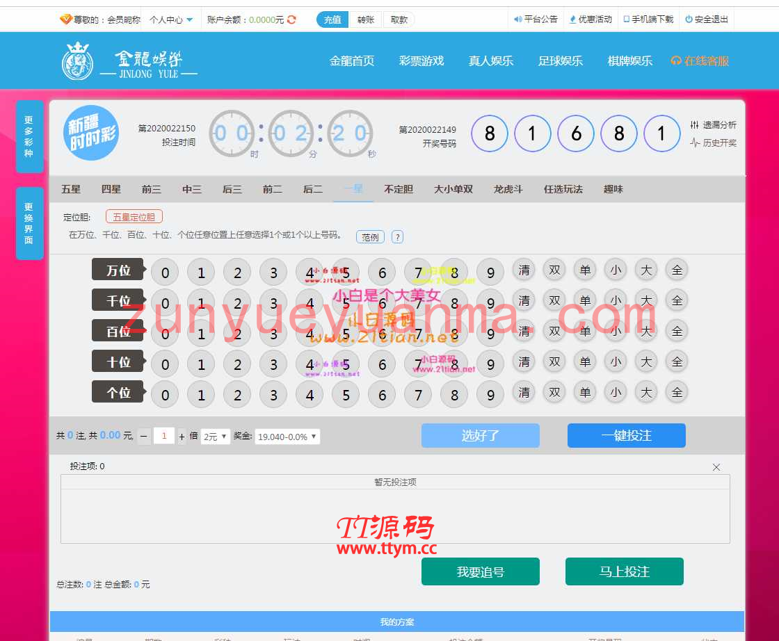 独家首发聚财GJ/金龙YL完整数据+Thinkphp框架