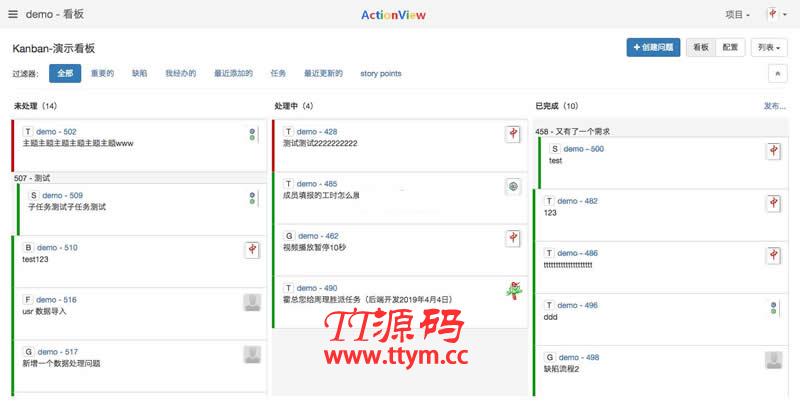 ActionView问题需求跟踪工具 v1.12.0