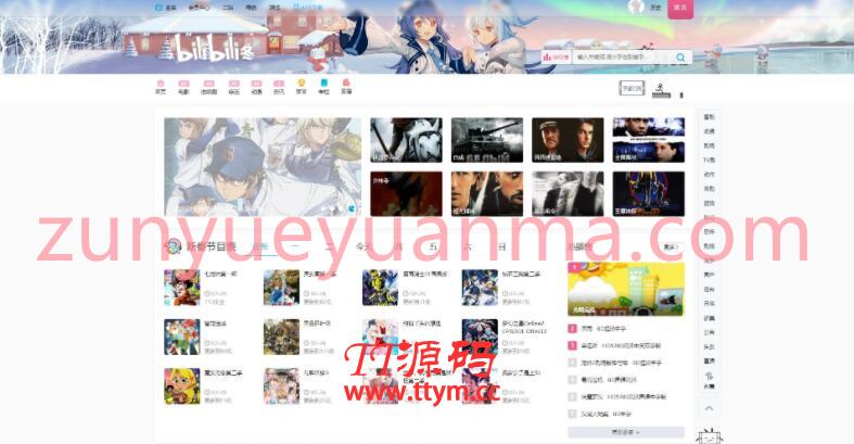 10套苹果CMS模板打包下载
