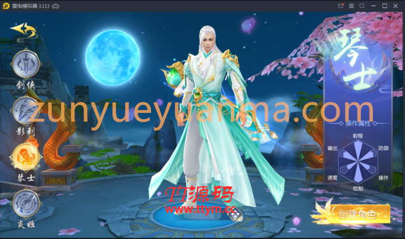 【他站亲测】精品3D仙侠手游【剑荡三界开服商业端】7月整理Win一键既玩服务端+亿万战力+跨服+多区+新坐骑+新时装+新功能+运营后台+GM授权后台+安卓苹果双端