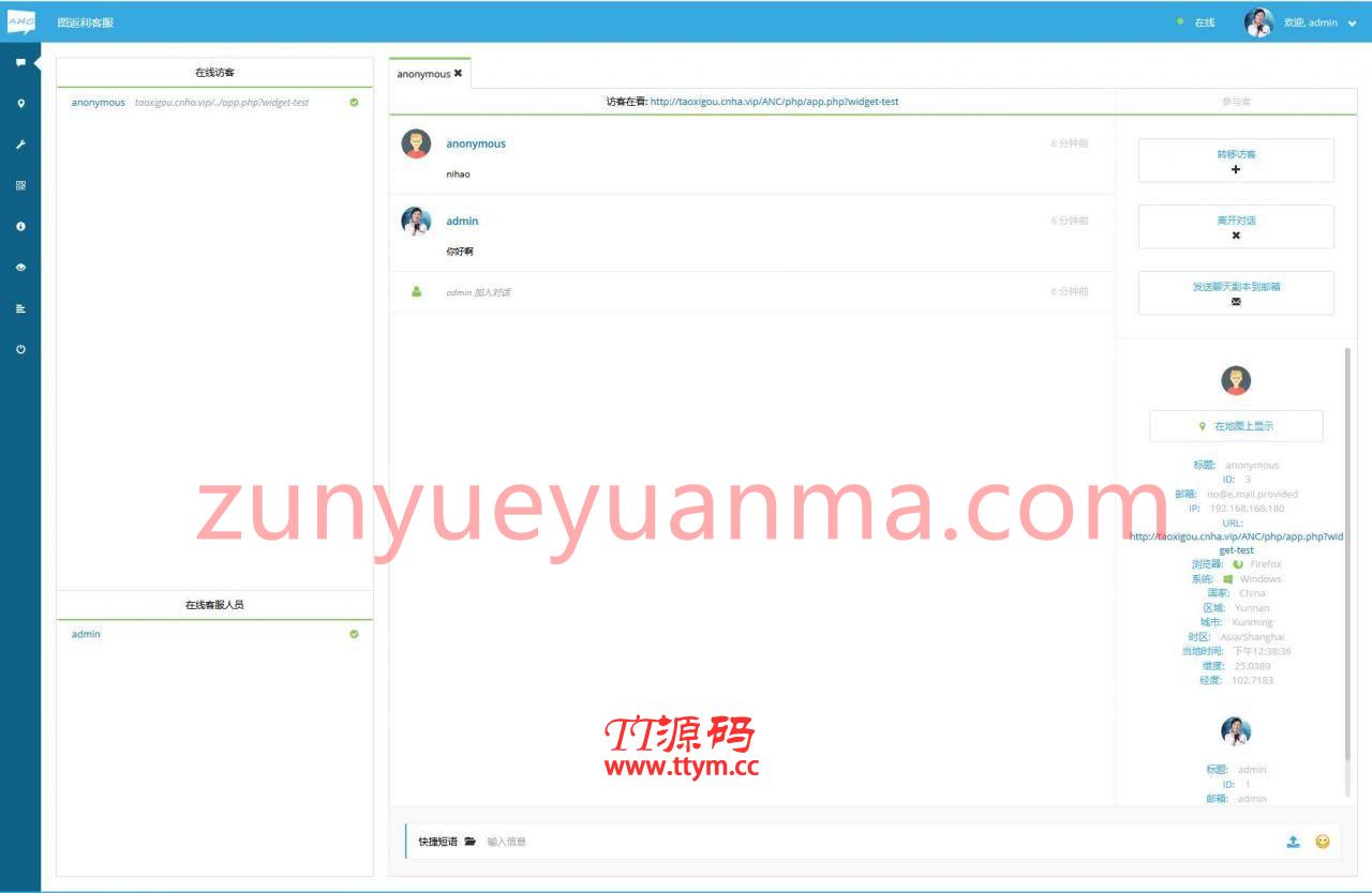【溪淘购V12】全新UI全新发布抢单返利赚佣金平台系统源码