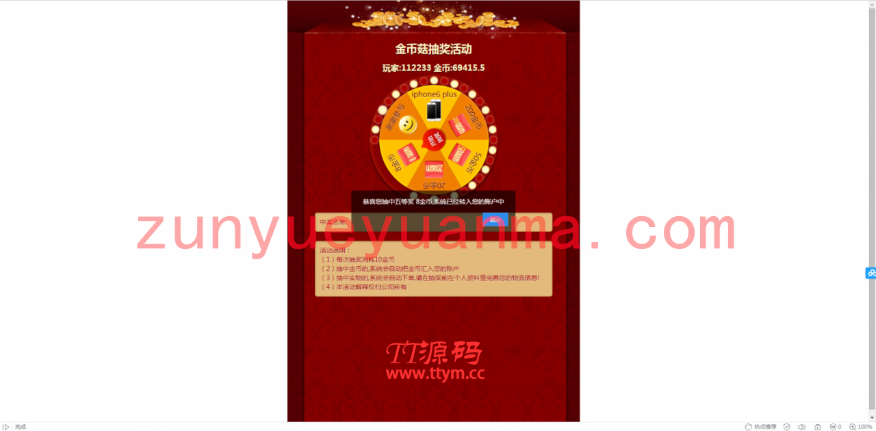 蘑菇種植類區塊交易系統源碼無加密可任意二次開發[已測試]