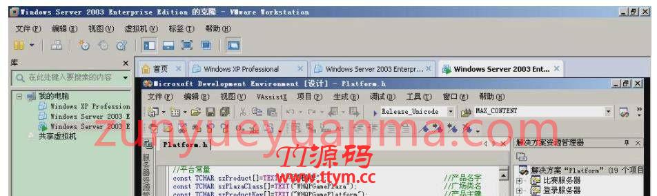 [网狐教程] 网狐QP游戏6603第三讲 大厅与子游戏源码编译