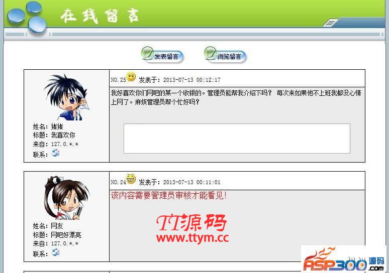 Smarty v3.1.35