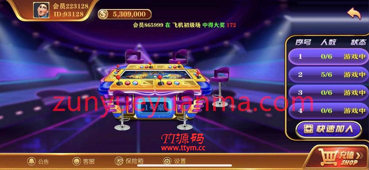 完整版大富豪二开带控分稳定,UI漂亮,服务器完整打包,带搭建教程